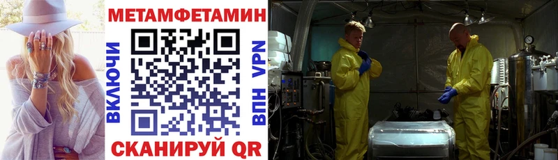 где купить наркотик Чапаевск Амфетамин Premium