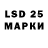 Лсд 25 экстази ecstasy Leonid Sapronov