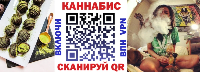 Печенье с ТГК конопля  Чапаевск 