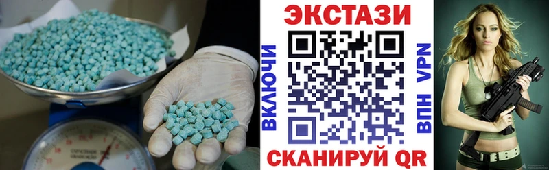 цены наркотик Чапаевск ЭКСТАЗИ Дубай