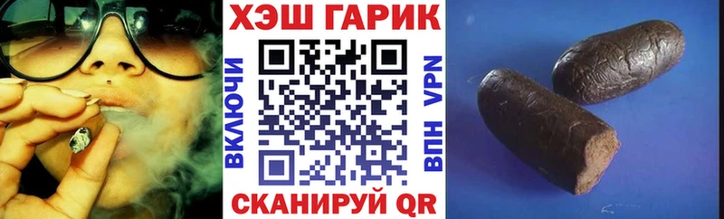 ГАШ гарик  Чапаевск 
