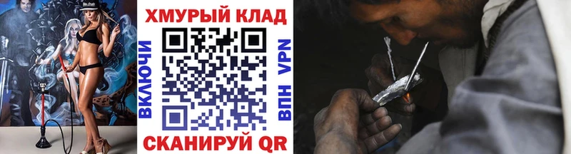 Героин гречка  KRAKEN рабочий сайт  Чапаевск  наркота 