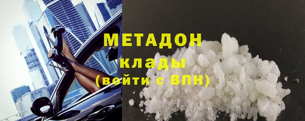 мяу мяу мука Бородино
