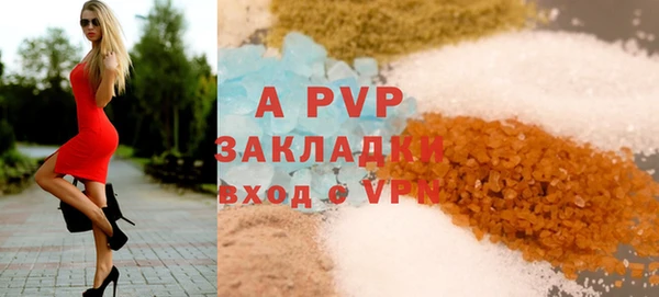 гашиш Богородицк