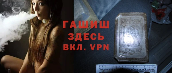 мяу мяу мука Бородино