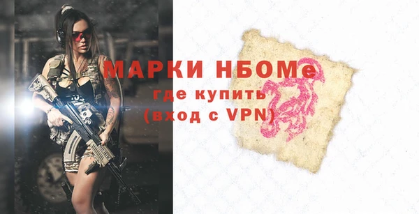 дурь Бронницы