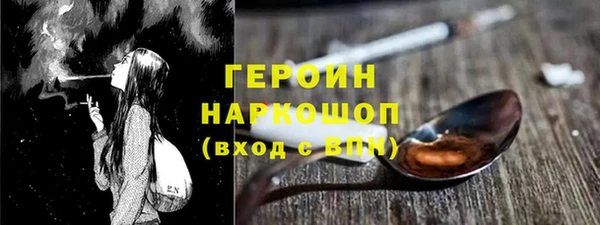 дурь Бронницы