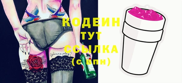 дурь Бронницы