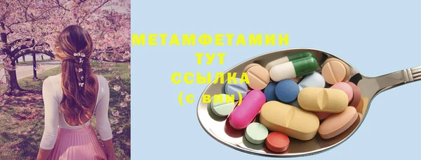 Альфа ПВП Бугульма