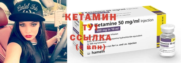 мяу мяу мука Бородино