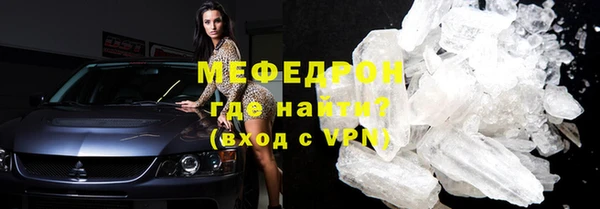 Альфа ПВП Бугульма