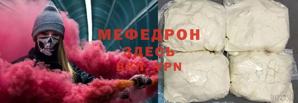 Альфа ПВП Бугульма