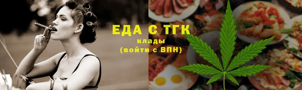 мяу мяу мука Бородино