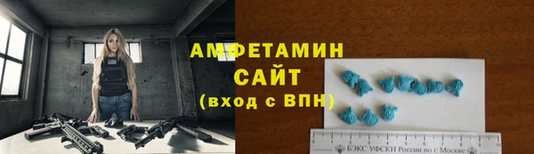 Альфа ПВП Бугульма