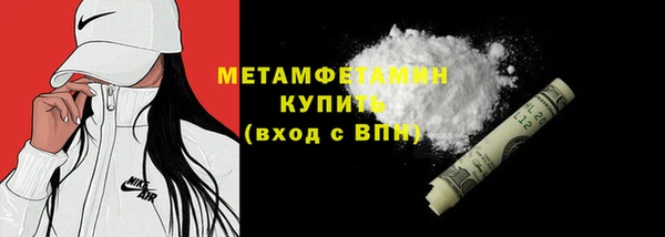 мяу мяу мука Бородино