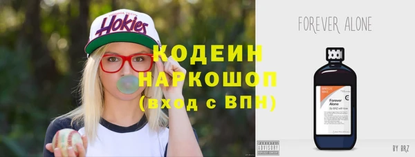 дурь Бронницы