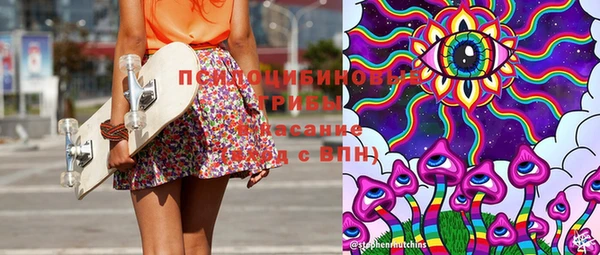 мяу мяу мука Бородино