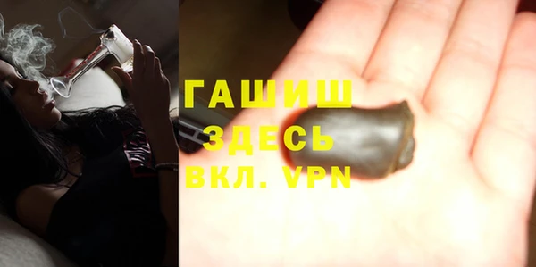 дурь Бронницы