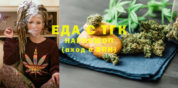 Альфа ПВП Бугульма