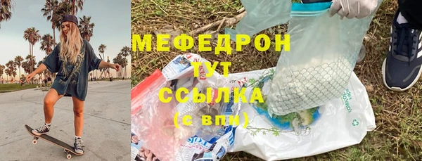Альфа ПВП Бугульма