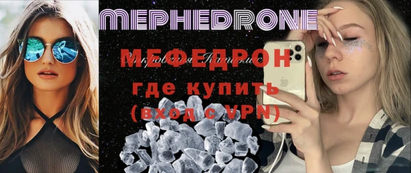 мяу мяу мука Бородино