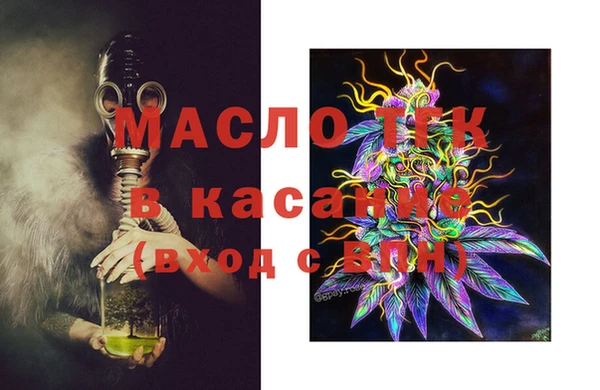 мяу мяу мука Бородино