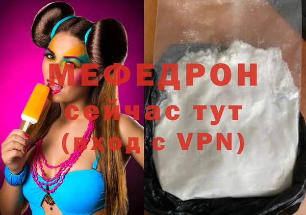 мяу мяу мука Бородино