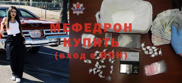 мяу мяу мука Бородино