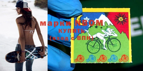 Альфа ПВП Бугульма