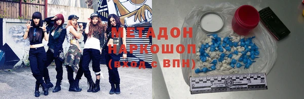 Альфа ПВП Бугульма