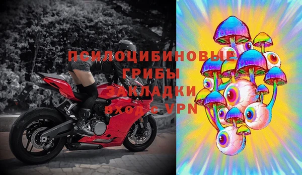 марки nbome Богородск