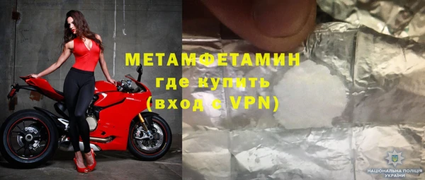 Альфа ПВП Бугульма
