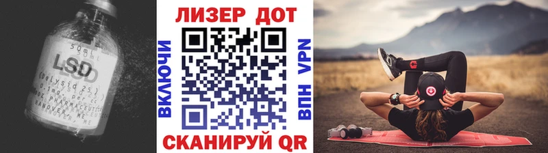 это формула  закладки  Чапаевск  Лсд 25 экстази кислота 