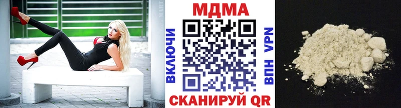 MDMA VHQ  Чапаевск 