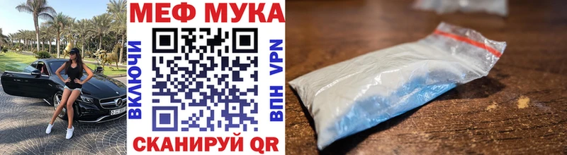 сайты даркнета официальный сайт  Чапаевск  Мефедрон мяу мяу  купить наркоту 