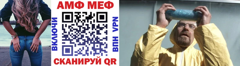 kraken сайт  Чапаевск  Первитин мет 