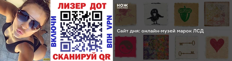 Марки 25I-NBOMe 1500мкг  Чапаевск 