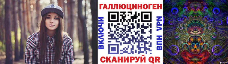 Псилоцибиновые грибы мухоморы  Чапаевск 
