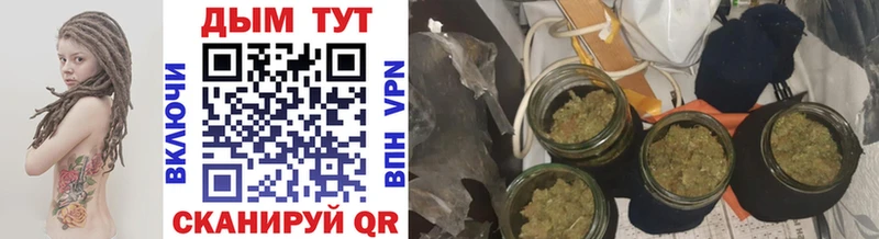 Бошки Шишки THC 21%  наркотики  Чапаевск 